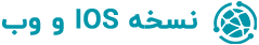 وب‌سایت